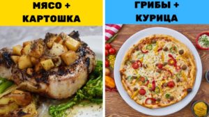 5 популярных пар несовместимых продуктов, которые не принесут организму ничего хорошего